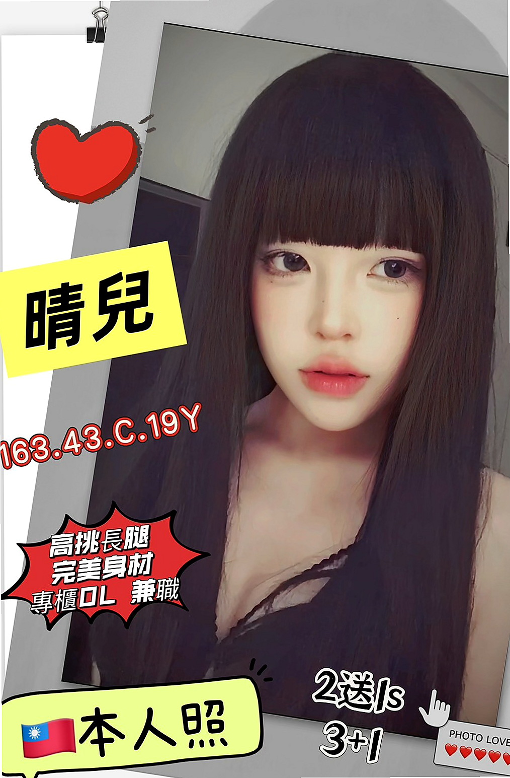 TICKET: 夏沫 @ 觀音小姐外約 / 空姐茶 / 身高170cm / 體重55kg / 胸圍D罩杯 / 年齡18歲 / 超級有韻味的42歲美魔女 床上功夫 讓你爽到骨子裏